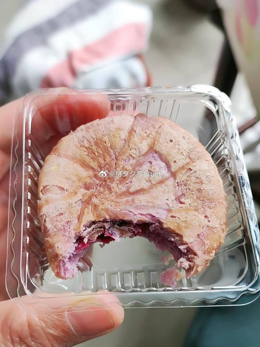 潘祥记鲜花饼2盒共500g 20枚 25.8元 - 线报酷