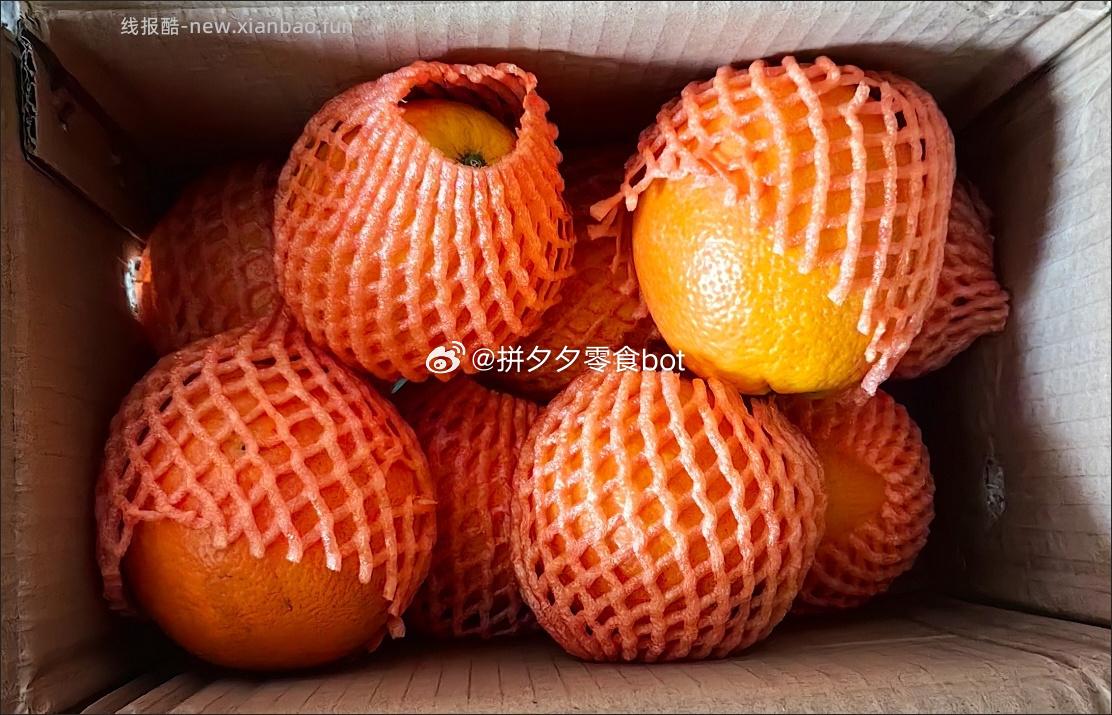 伦晚脐橙甜橙5斤带箱 8.9元 - 线报酷