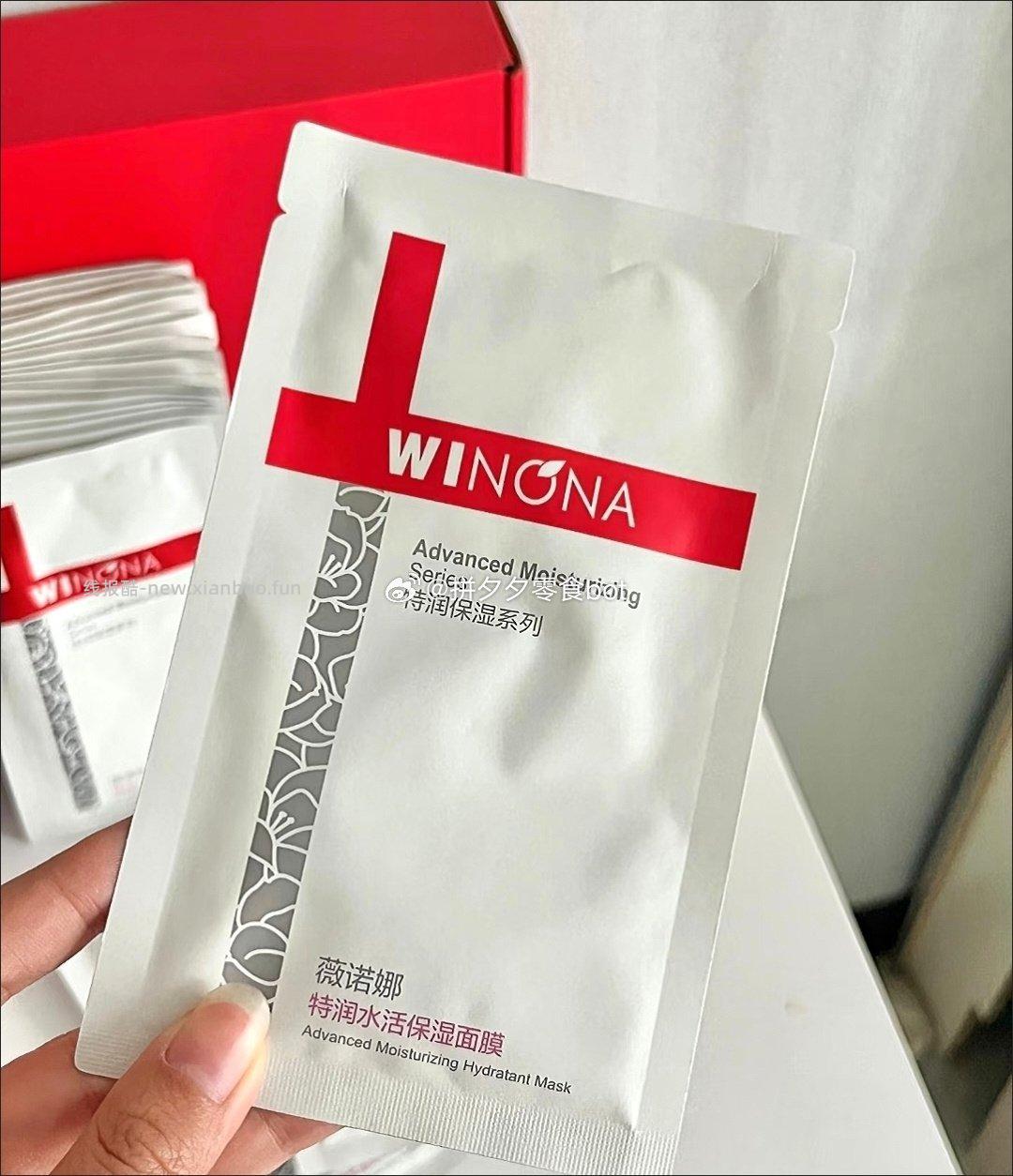 薇诺娜特润面膜8片 30元 - 线报酷