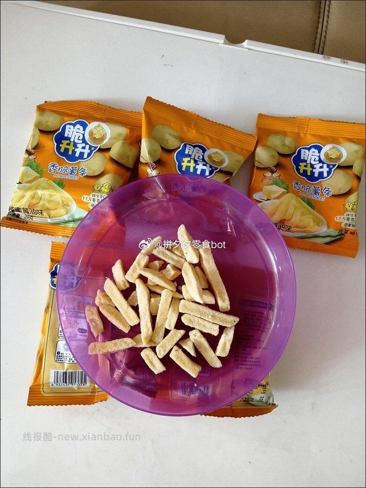 脆升升20g*25袋 26.4元 - 线报酷