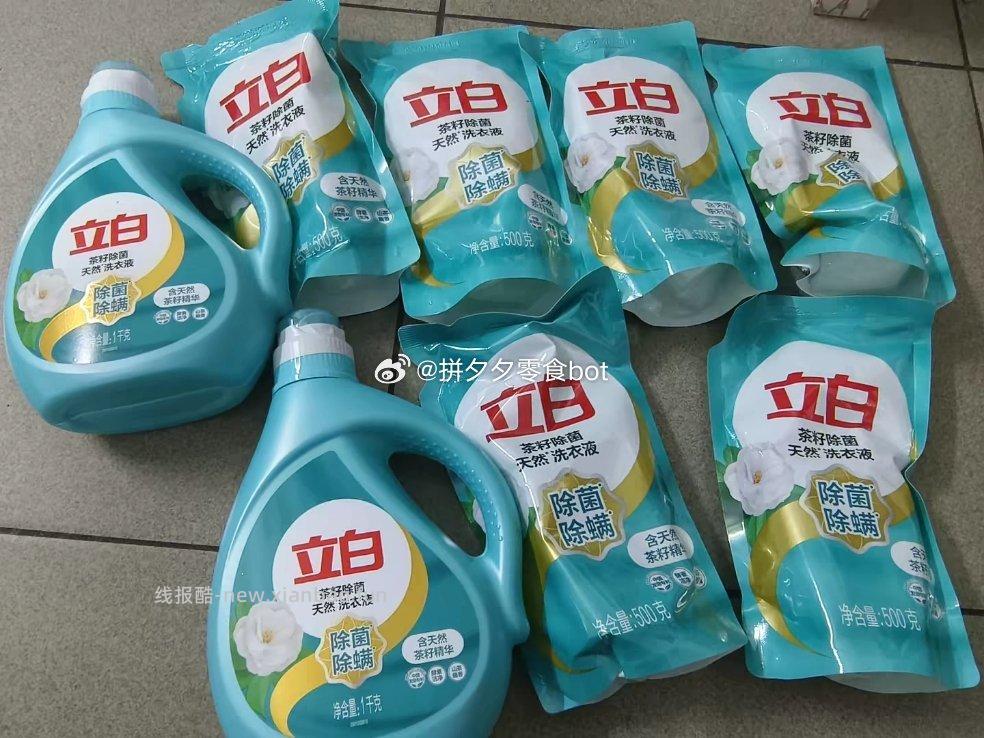 立白茶籽洗衣液10斤 28.3元 - 线报酷