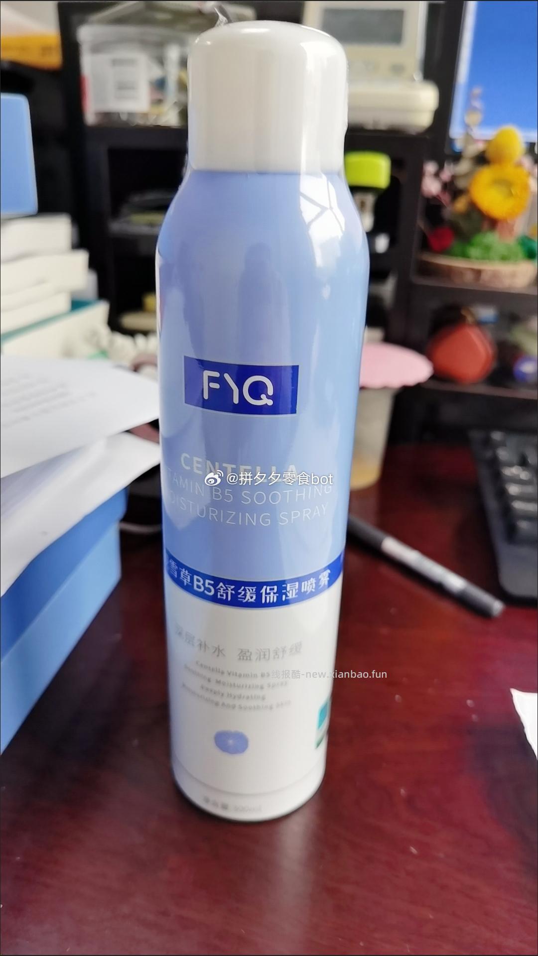 敷益清积雪草B5喷雾300ml 24.9元 - 线报酷