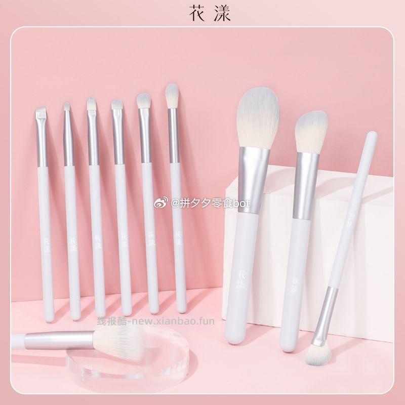 花漾浅艾蓝化妆刷10支 22.9元 - 线报酷