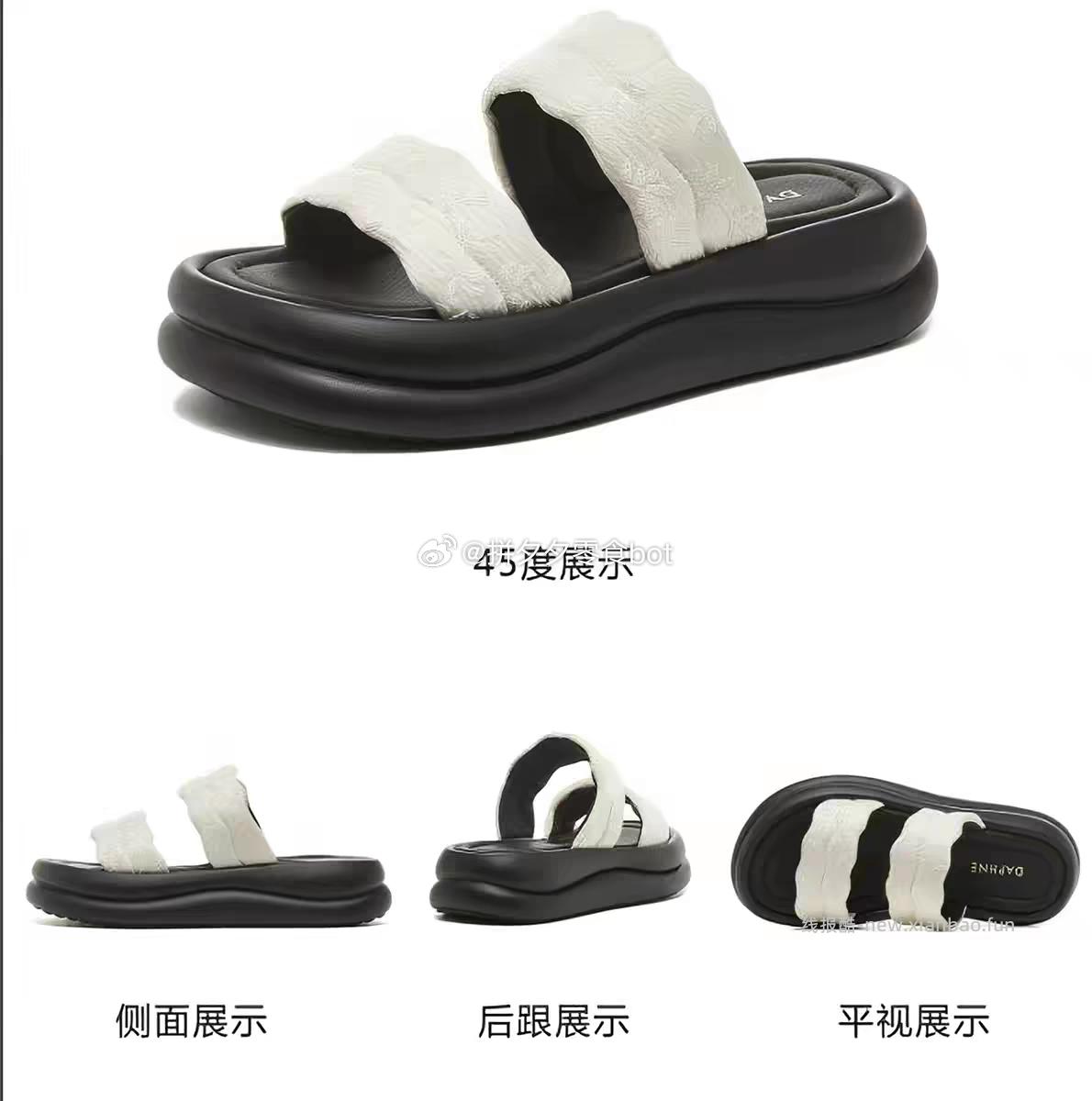 达芙妮休闲鞋凉鞋 55元 - 线报酷