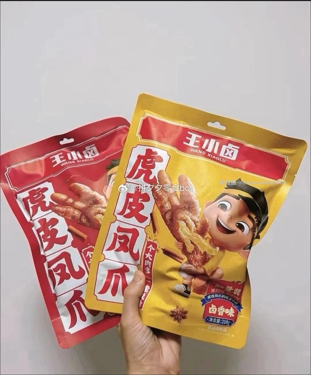 王小卤虎皮凤爪荤素搭配组合423g共5包 28.9元 - 线报酷