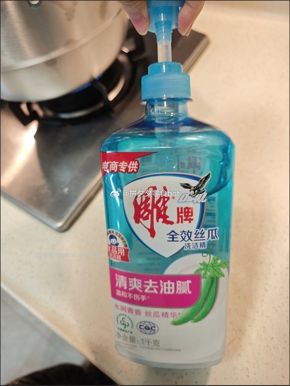 雕牌全效丝瓜洗洁精1kg*3瓶 18.9元 - 线报酷