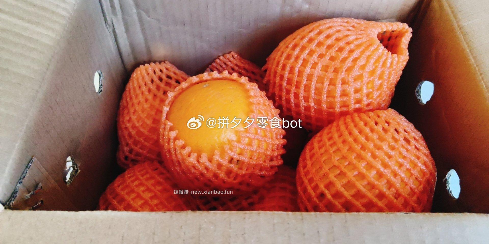 鲜橙伦晚脐橙5斤带箱 8.9元 - 线报酷