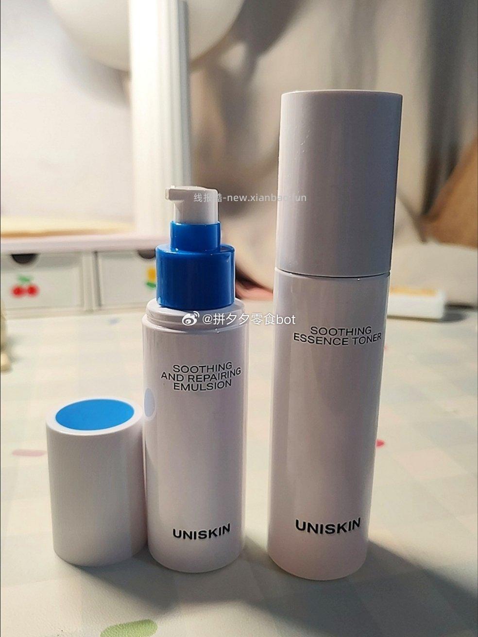 优时颜水130ml+乳100ml+面膜1片 67元 - 线报酷
