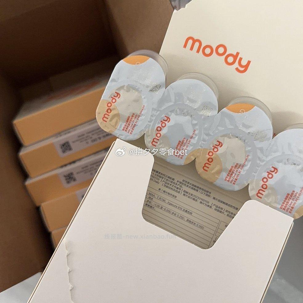 Moody水感日抛60片 74.9元 - 线报酷