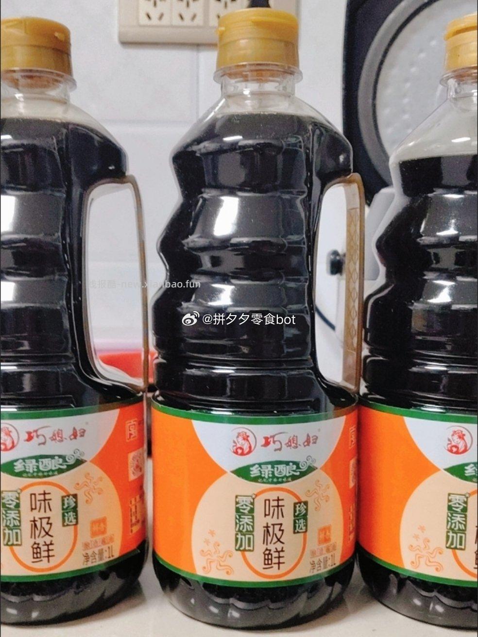 巧媳妇零添加味极鲜1000ml*3桶 23.9元 - 线报酷
