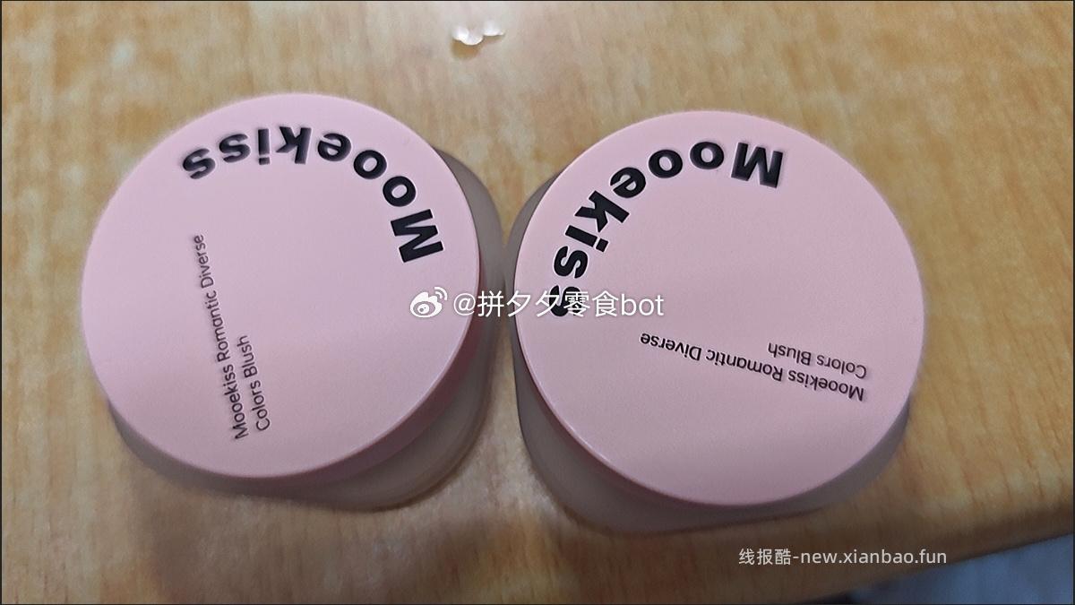 木柯诗腮红膏2个 19.9元 - 线报酷