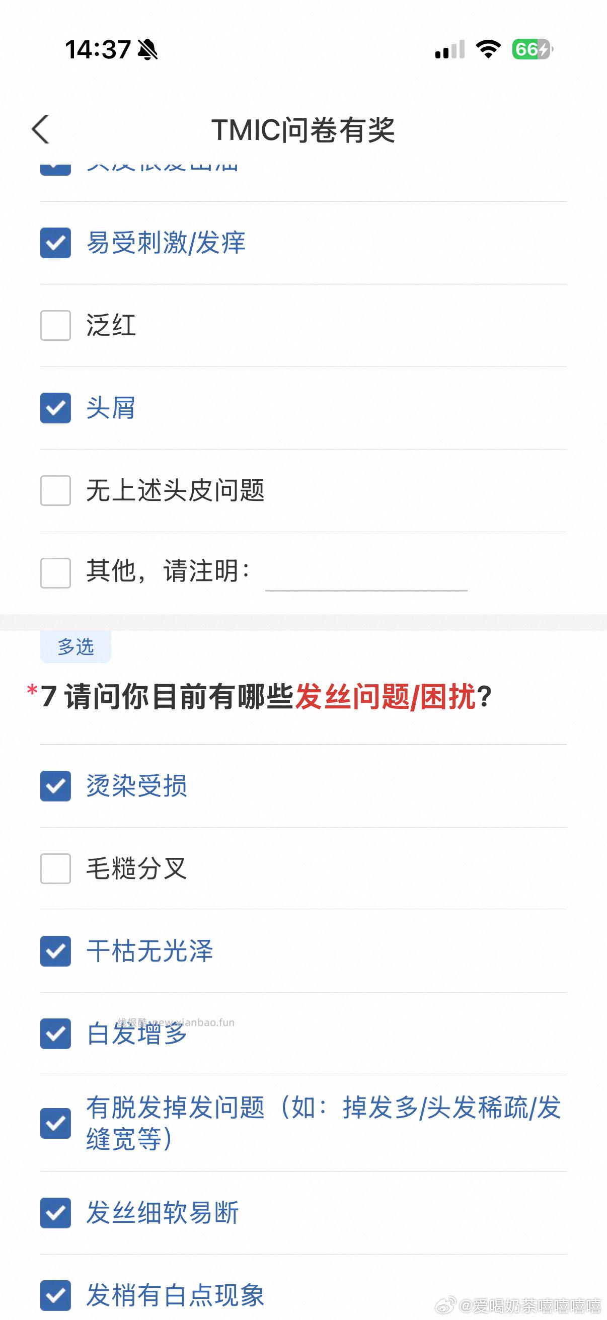 剩这个防脱yjwd - 线报酷