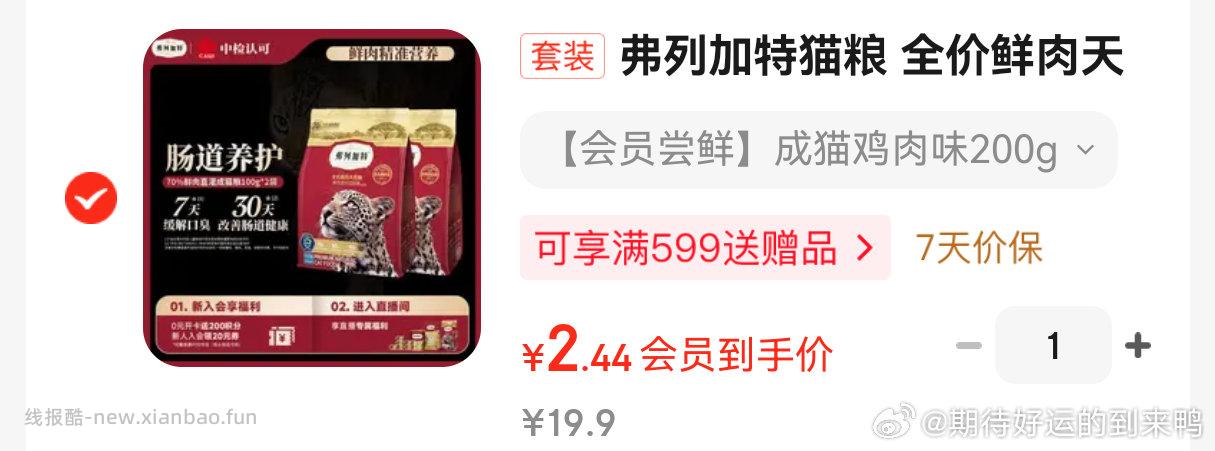 可叠zbj ​​​ - 线报酷