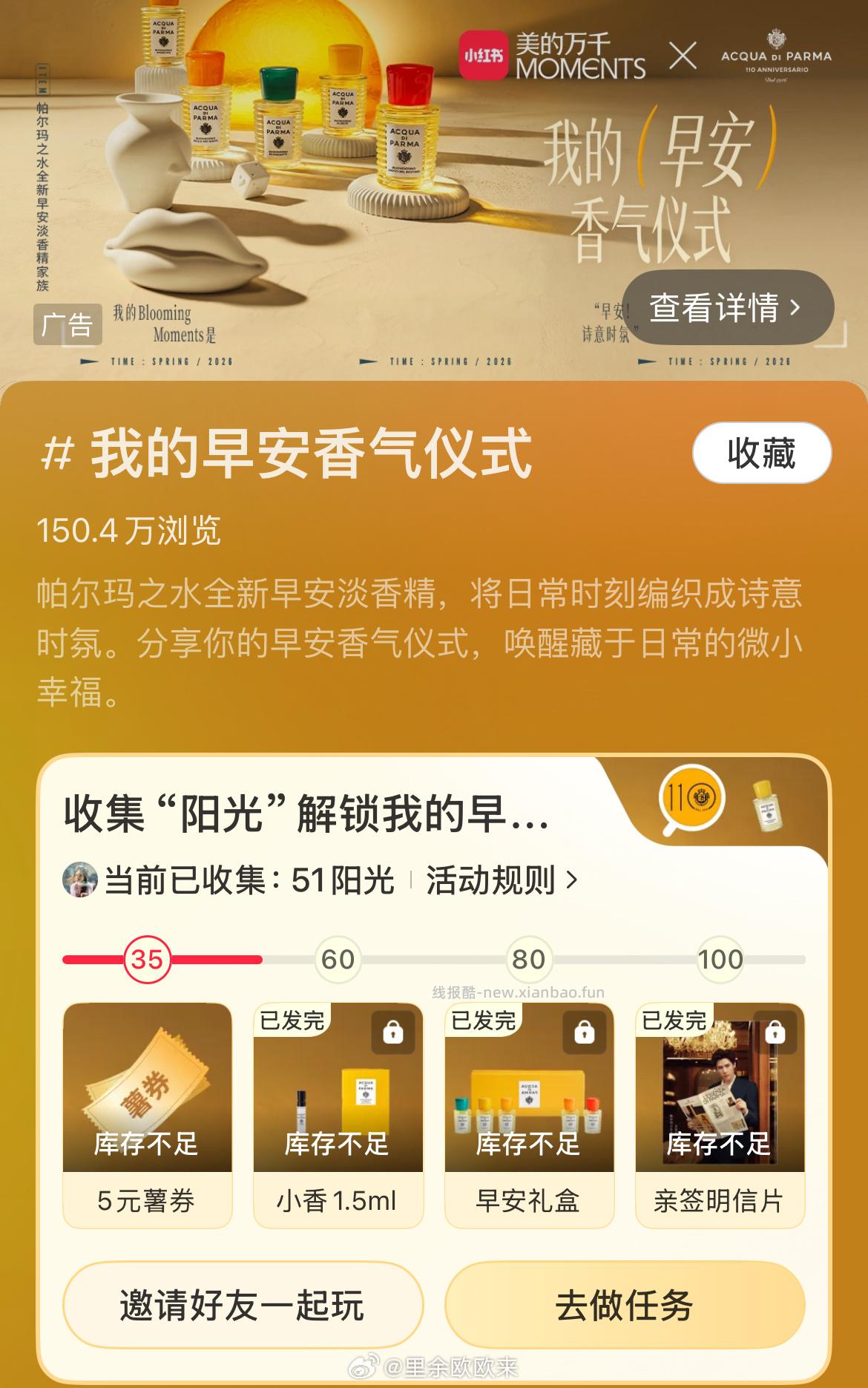🍠搜如图 有5优惠⭕️ 还有8000多张 黑🐭显示库存不足 - 线报酷