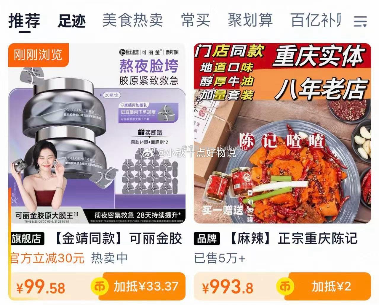 可丽金大膜王 2.4/颗 1500-150消费券 13礼金后 0.01元 - 线报酷