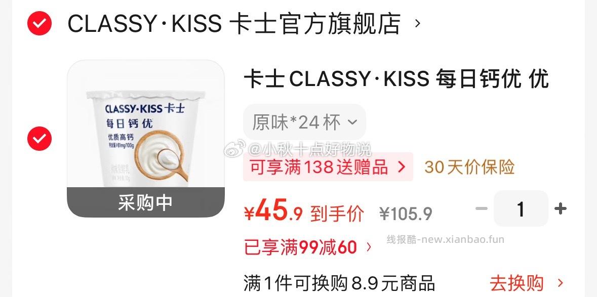 ①领15-4券 豪士 小小面包380g 浏览商品如有砸3立减 拍下 11.79 - 线报酷