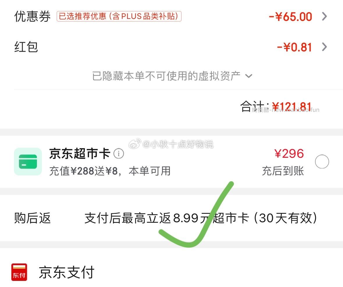 雀巢益护因子中老年高钙奶粉900g 拍2件 53.56元 - 线报酷