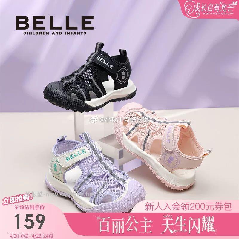 百丽运动包头凉鞋 100.66元 - 线报酷