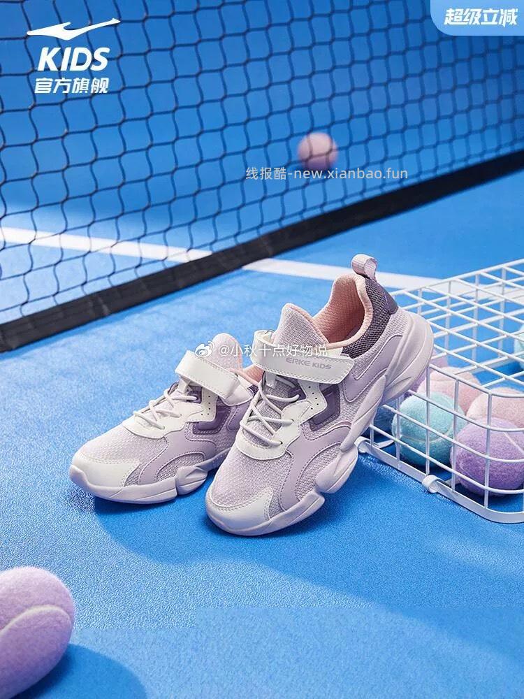 鸿星尔克童鞋女童运动鞋 55元 - 线报酷