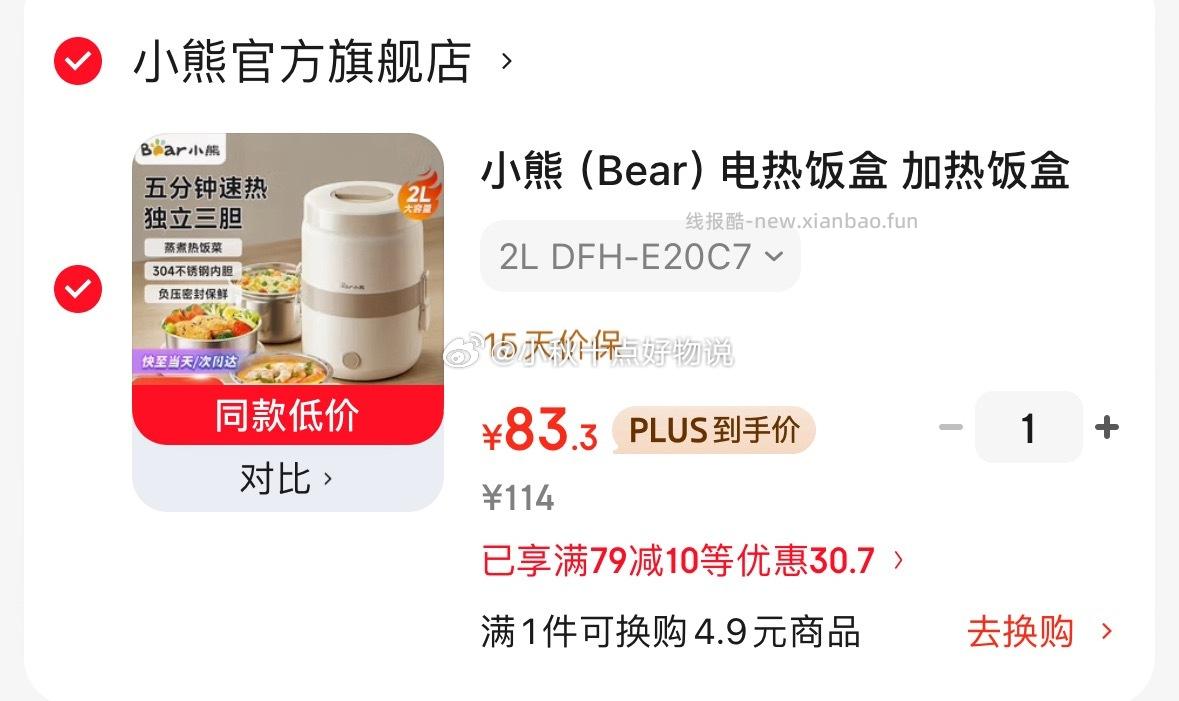 名流玻尿酸小气球18只拍3件到手54只 24元，京典光年NFC苹果汁320ml*8瓶 13.9元 - 线报酷