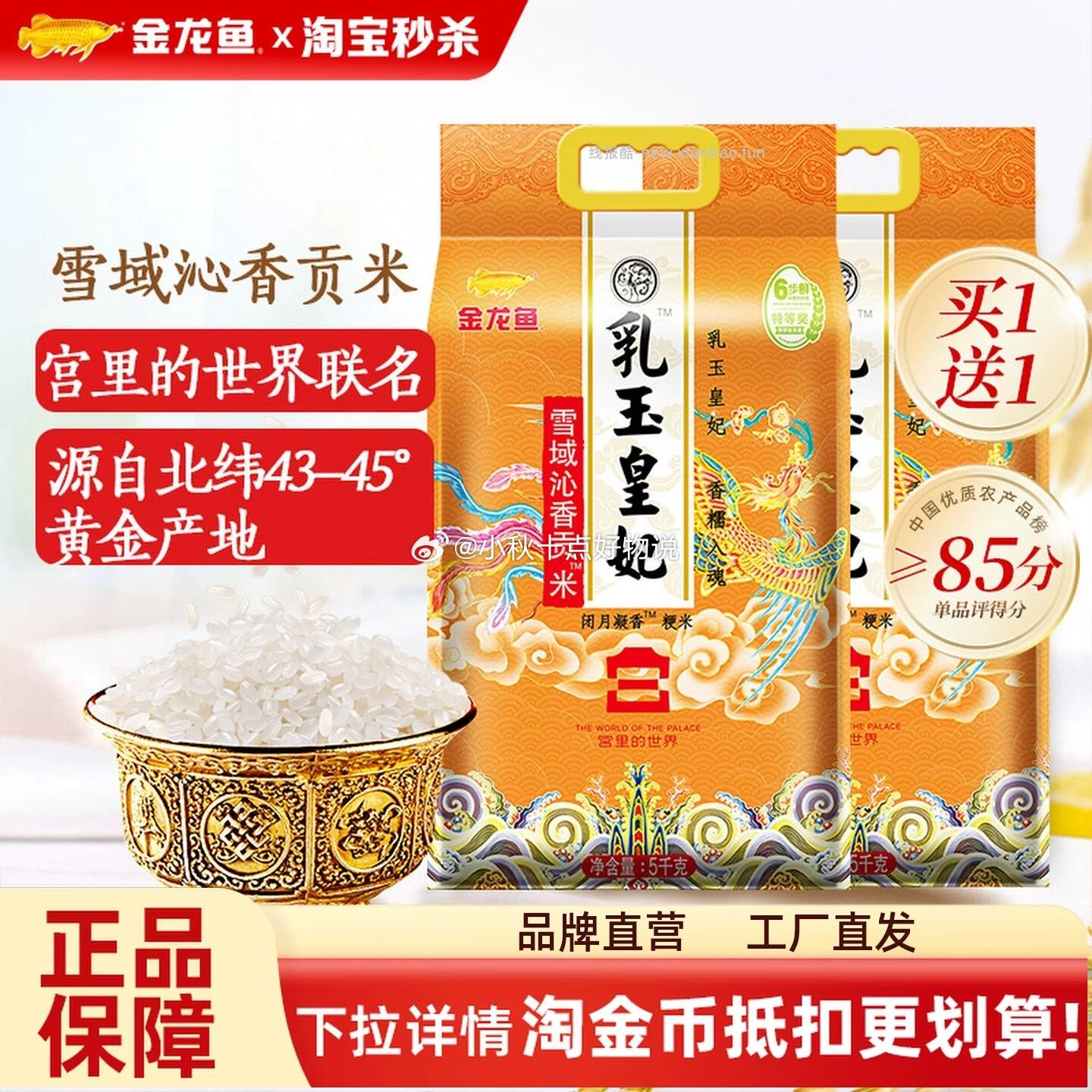 抱个椰100%椰子水300ml*6瓶 19.9元 - 线报酷