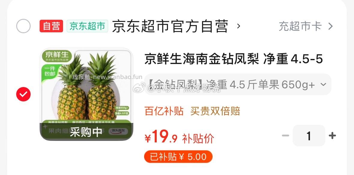 独特艾琳身体素颜霜120ml+赠10ml*2 38元，蛋鲜森鲜鸡蛋50g*30枚 29.9元 - 线报酷