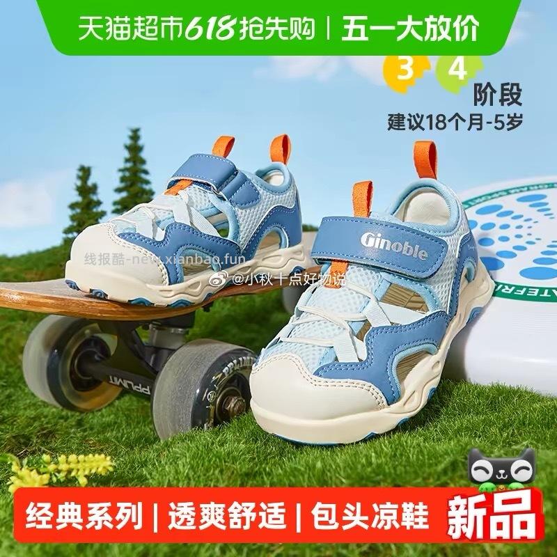 ①猫超首页底栏点 一键领取 部分有200-25红包 红包面额不相同 - 线报酷