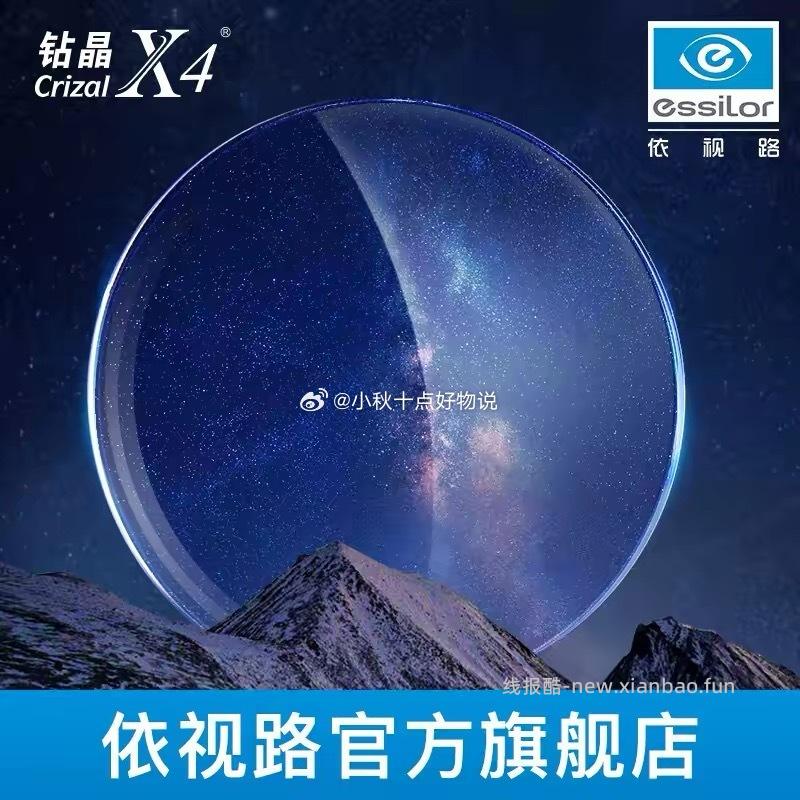 用480-60消费券 淘金币-我的足迹-抵16加购1件 凑后到手 233 凑单 - 线报酷 用480-60消费券 淘金币-我的足迹-抵16加购1件 凑后到手 233 凑单 - 线报酷