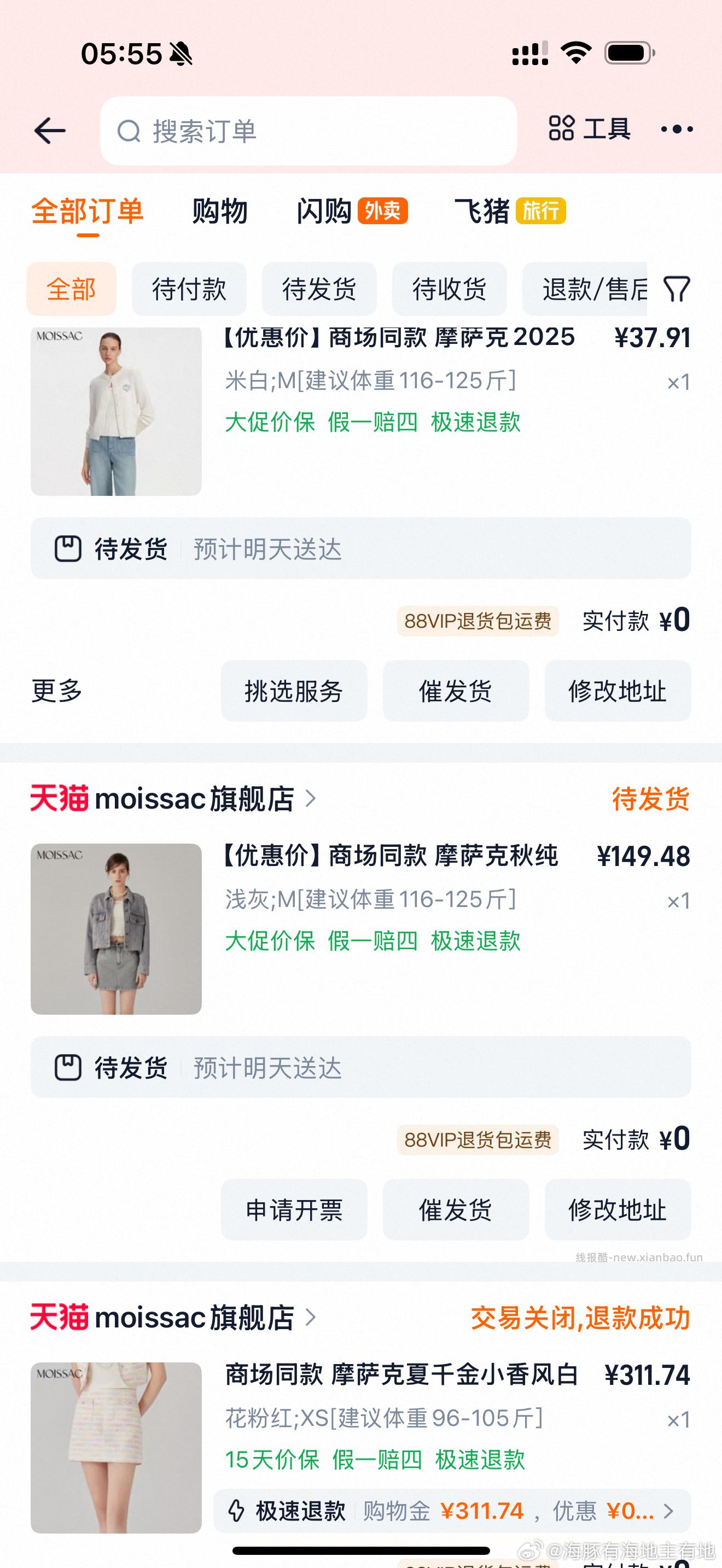 牛仔外套付13891开衫付356需要大量tjb不知道是不是好价 - 线报酷