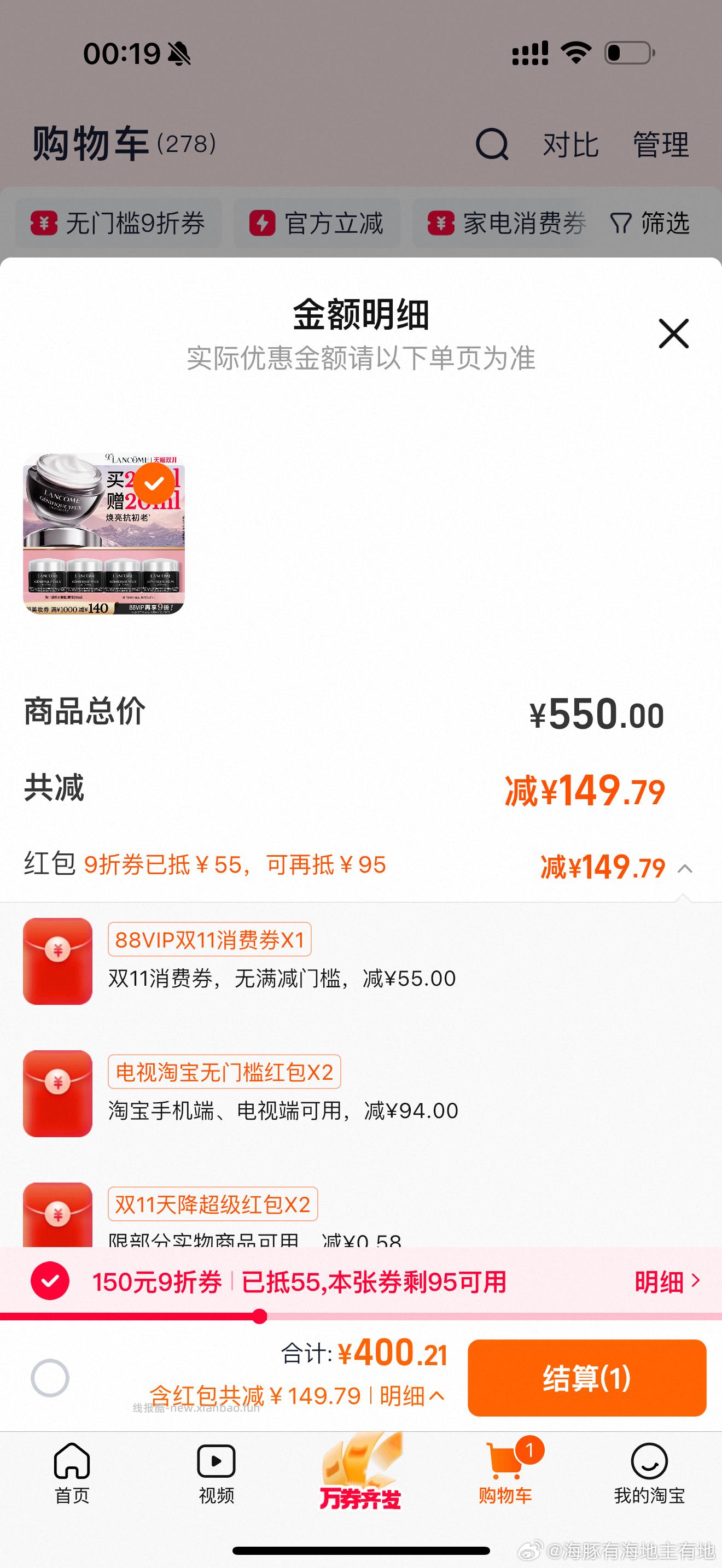 昨天这个姐妹的作业我领了真没来得及下单限时就过期了我就没下单结果今天又领了一个以后 - 线报酷