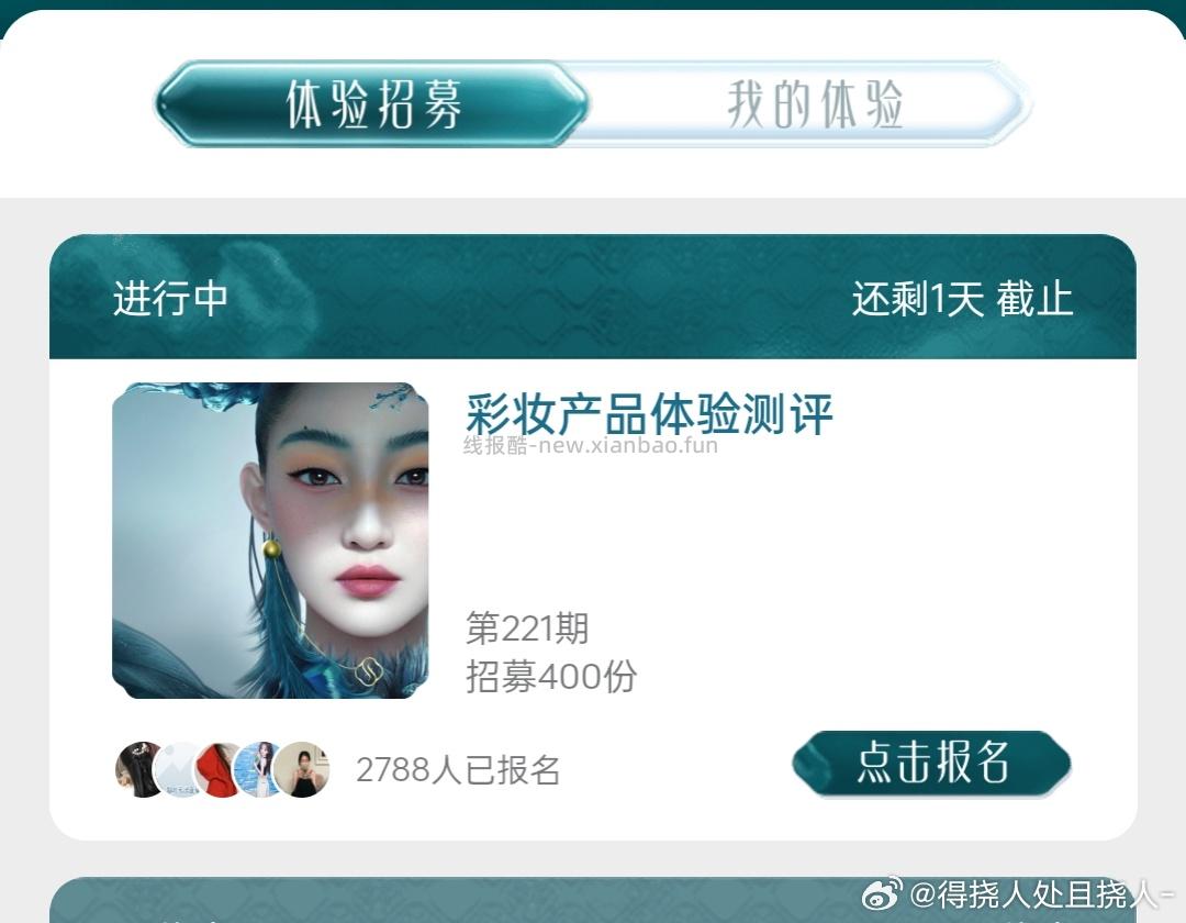 hxz彩妆产品体验 - 线报酷