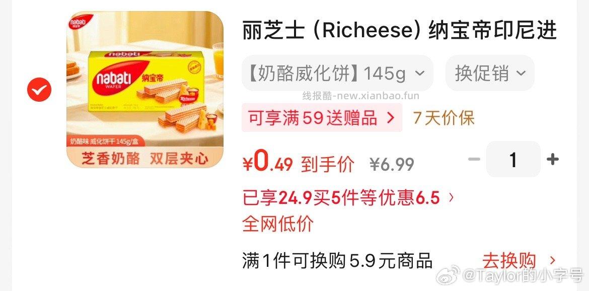 非独立包装🉑 - 线报酷