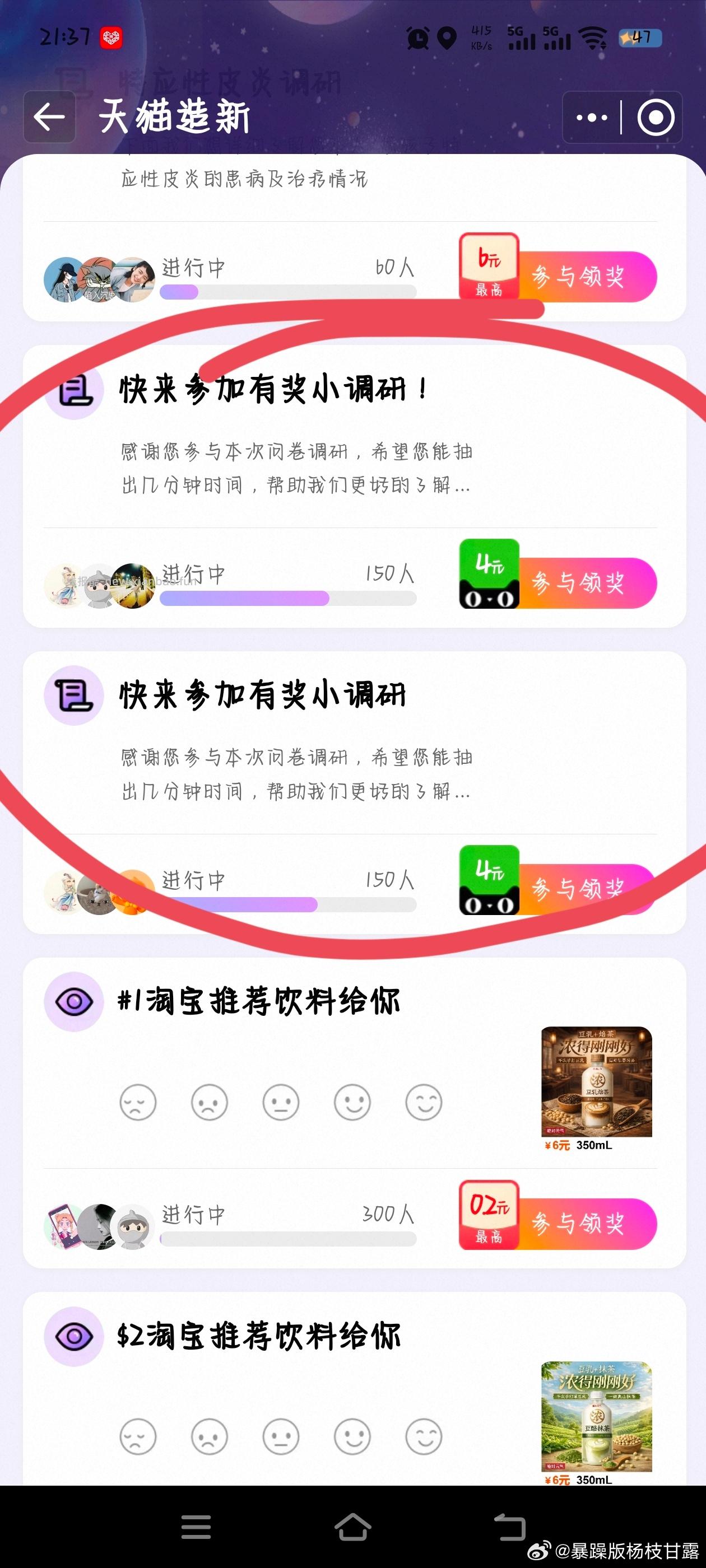 yjwd 无雷 可以答两次 - 线报酷