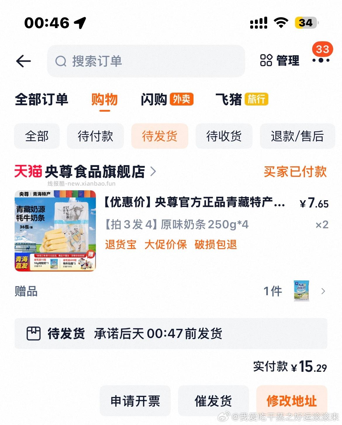 过金币拍2 ​​​ - 线报酷