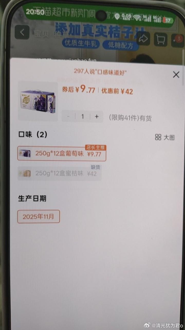 真果粒地区价又可以买了 - 线报酷