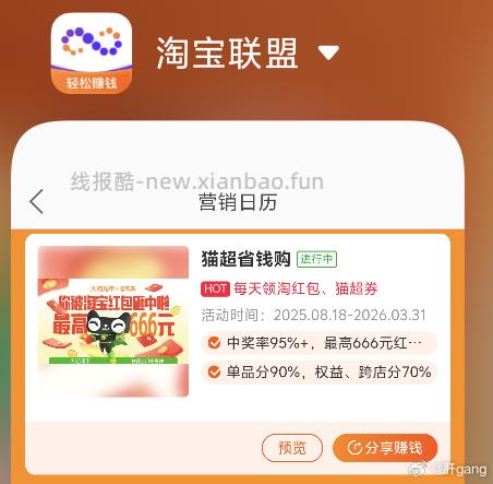 翻牌5支 - 线报酷