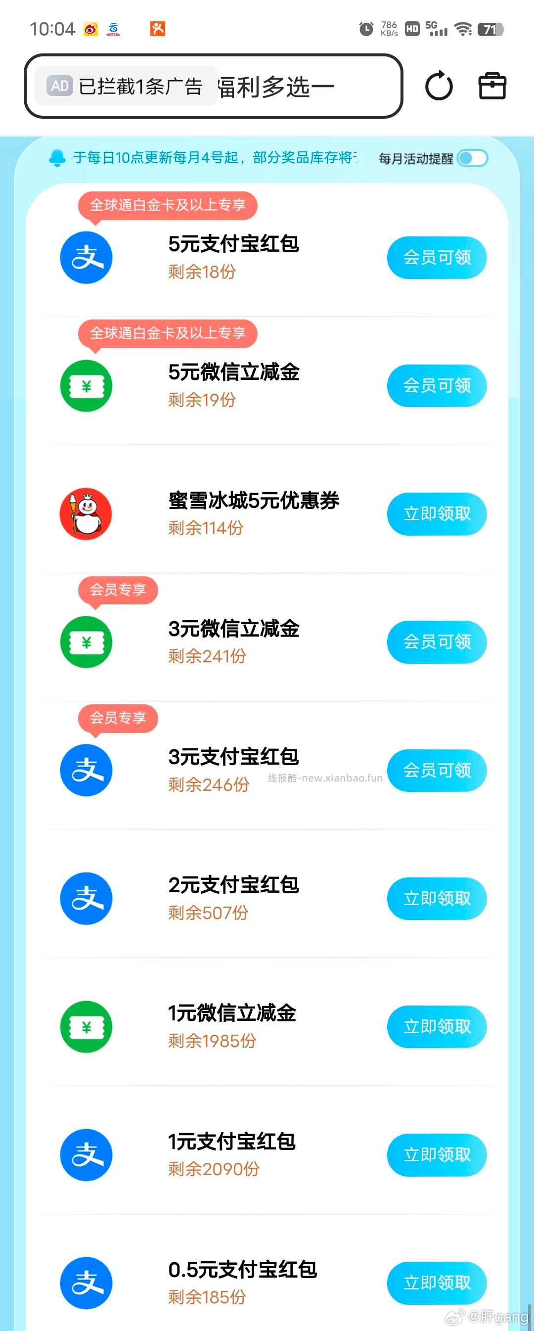 ydyp补了 - 线报酷