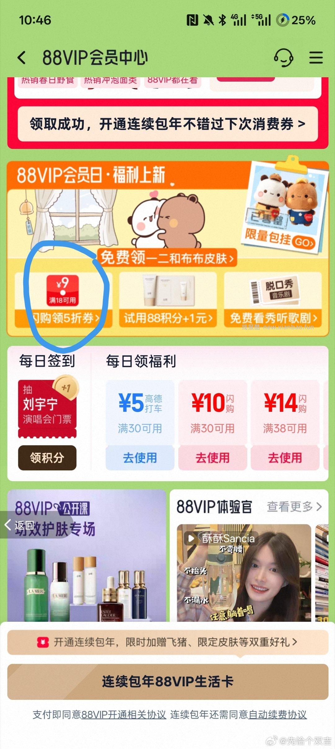 这里有18-9和40-20的sg的hb 最近tbsg的hb缩水 - 线报酷