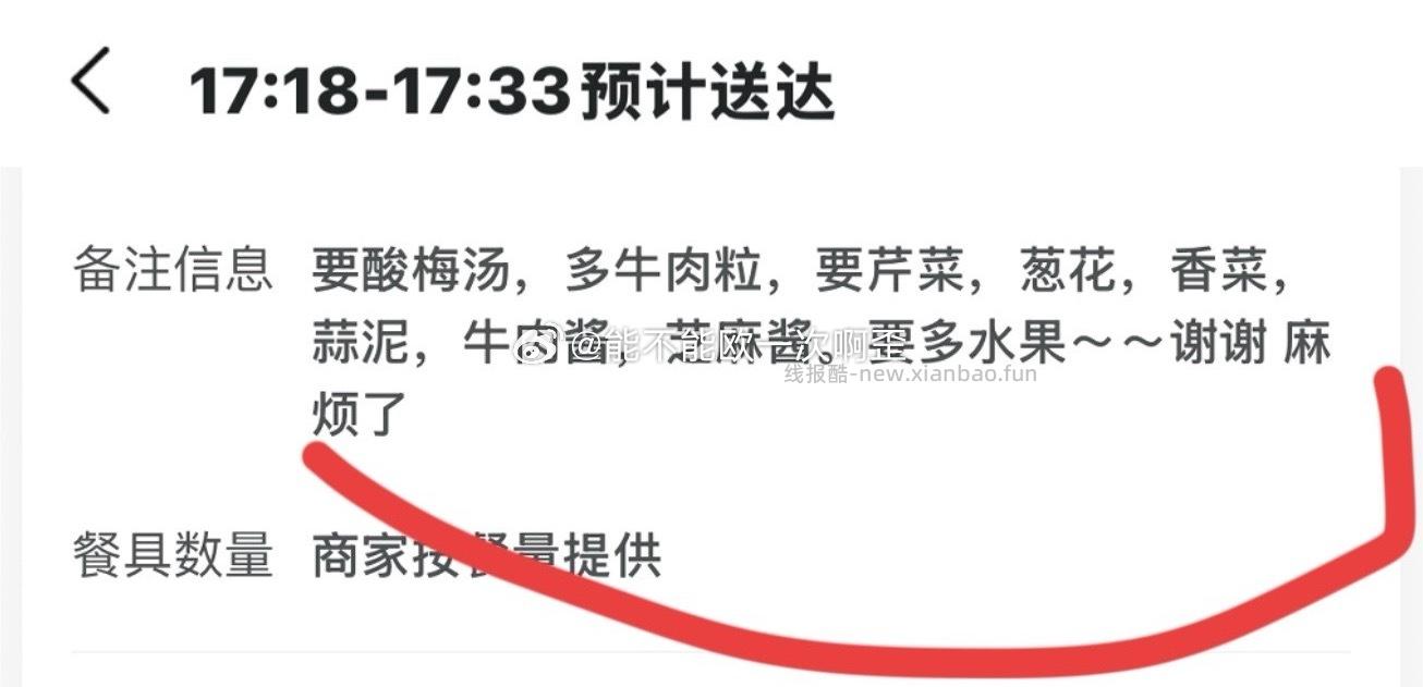 丑团搜半价周末114还有机会中200-100不知道这个有没有佣口令是上看到的 - 线报酷