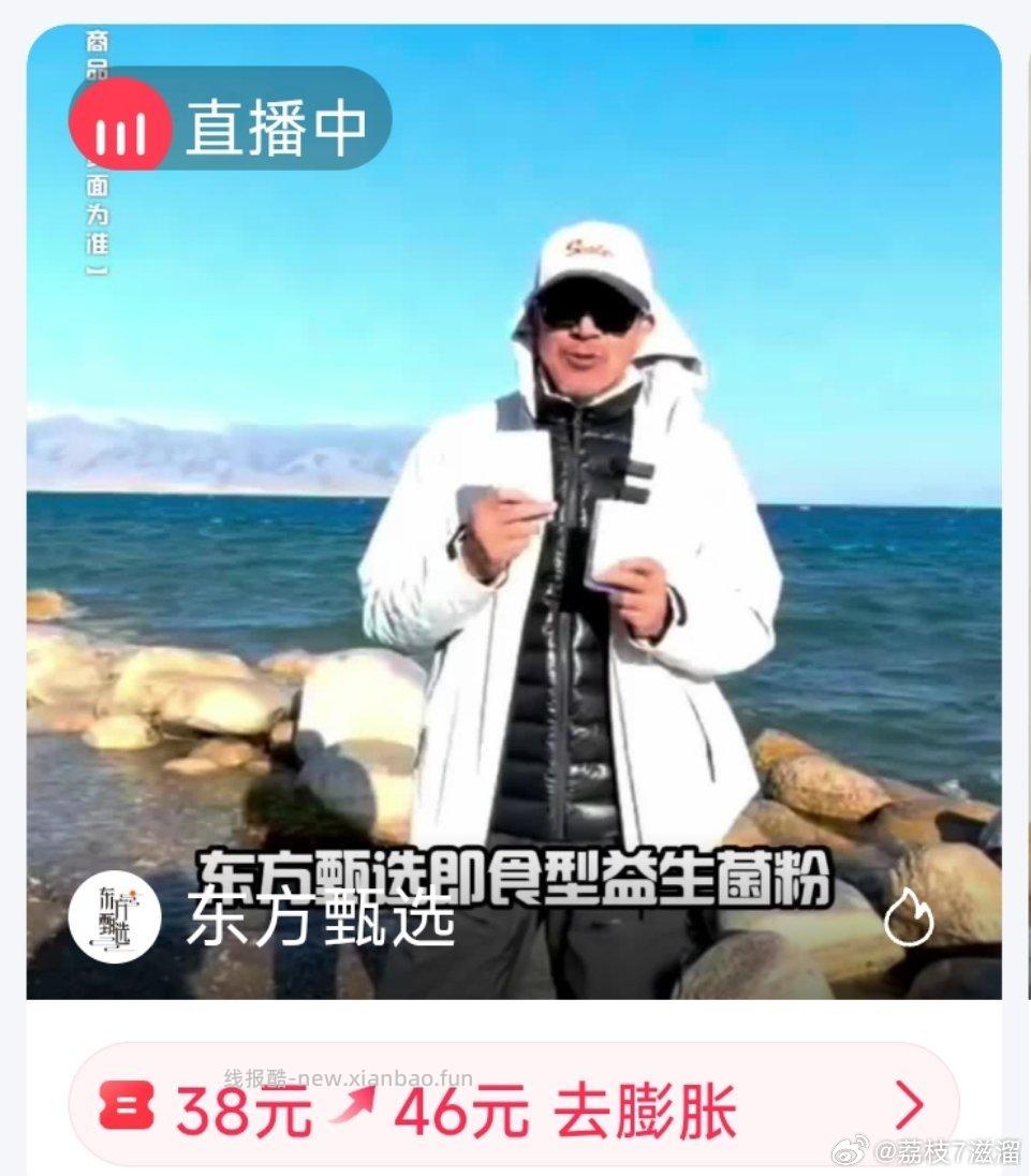 dfzx现在有pz券 可买自营 - 线报酷