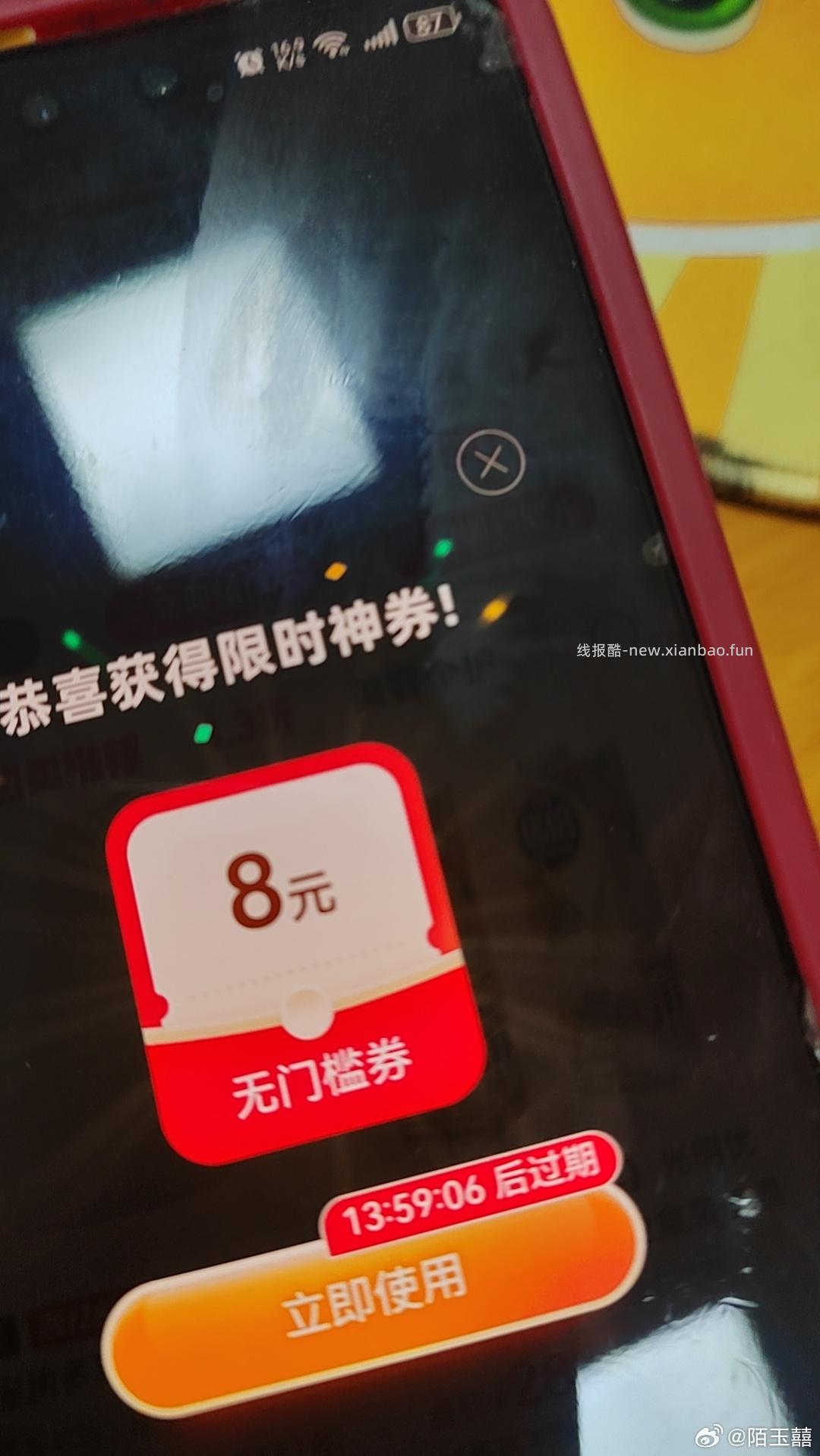 pdd有两个 - 线报酷