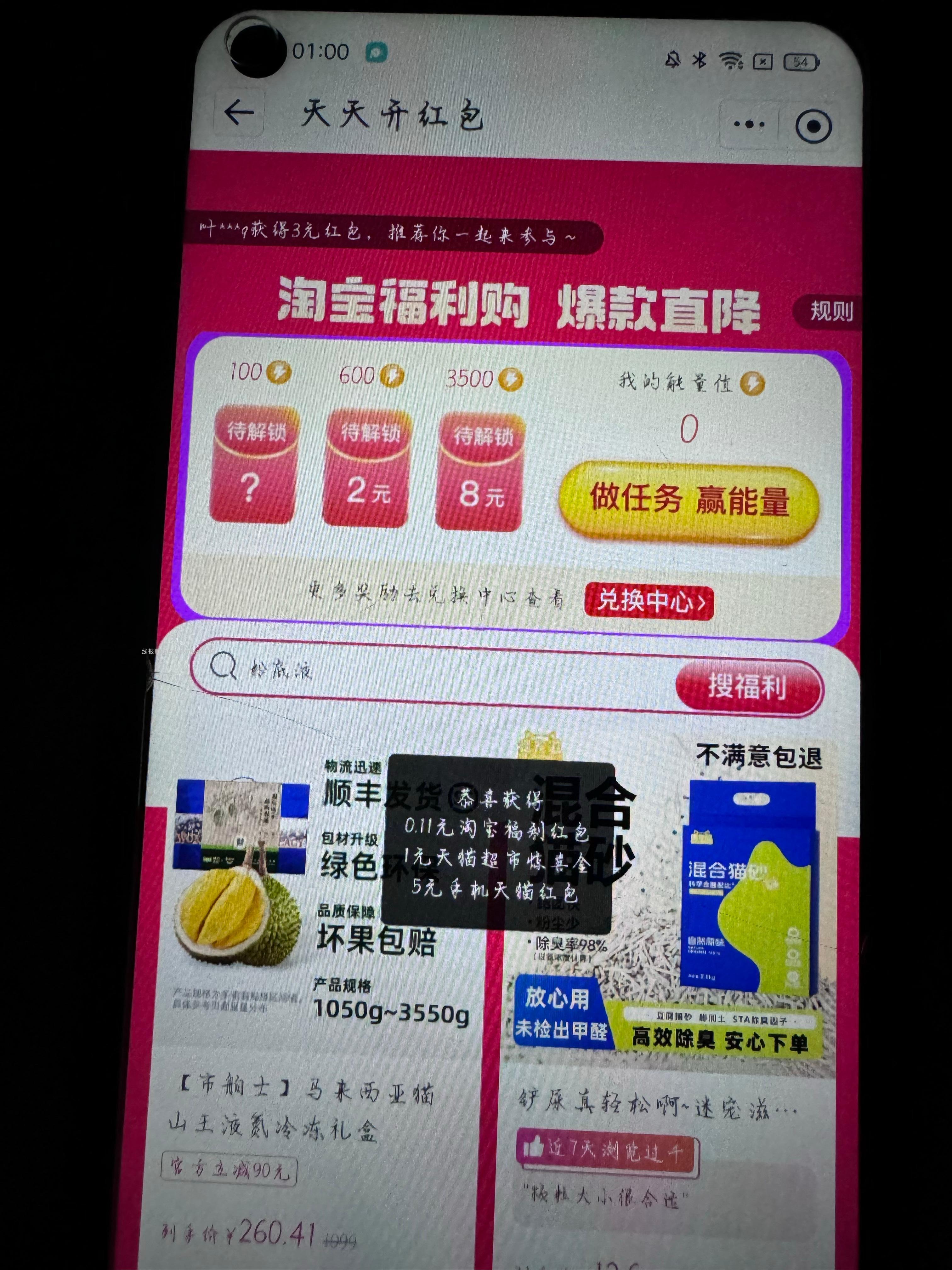 两个号 一个tm 一个dt - 线报酷