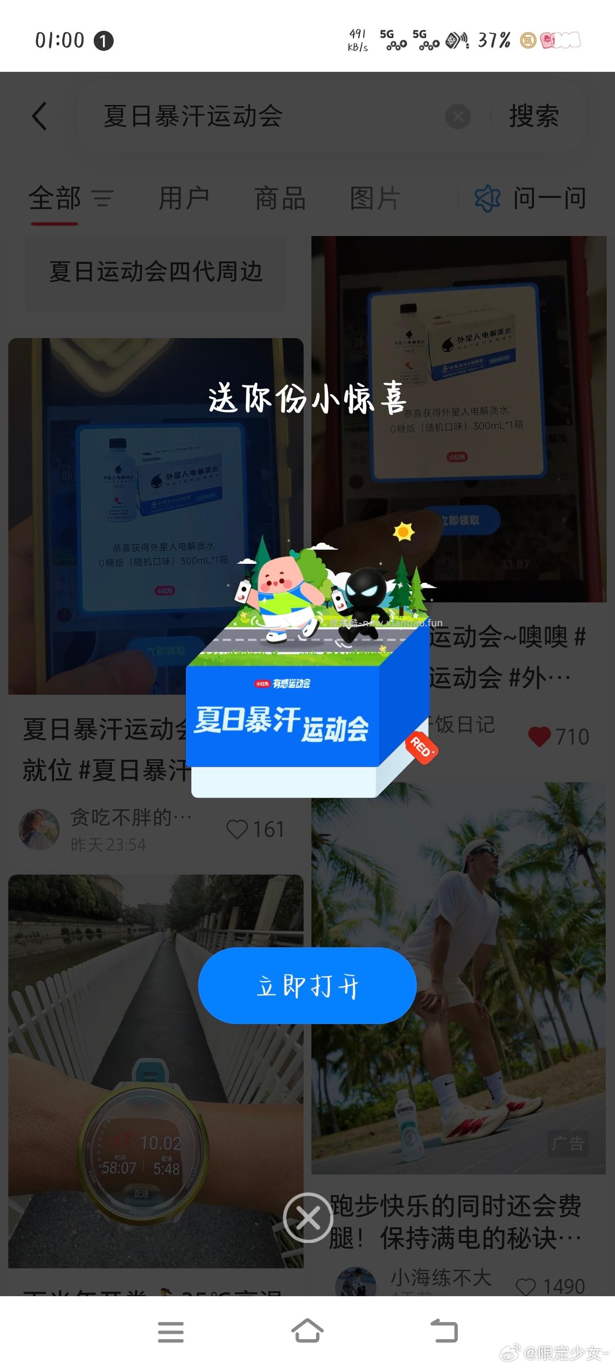 居然活了 一年没掉了 浏览了两个帖子 - 线报酷