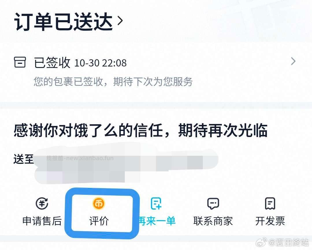 sg有这款的话超划算我是11-9和评价3叠0.5tjb要是有11红包差不多0入了 - 线报酷