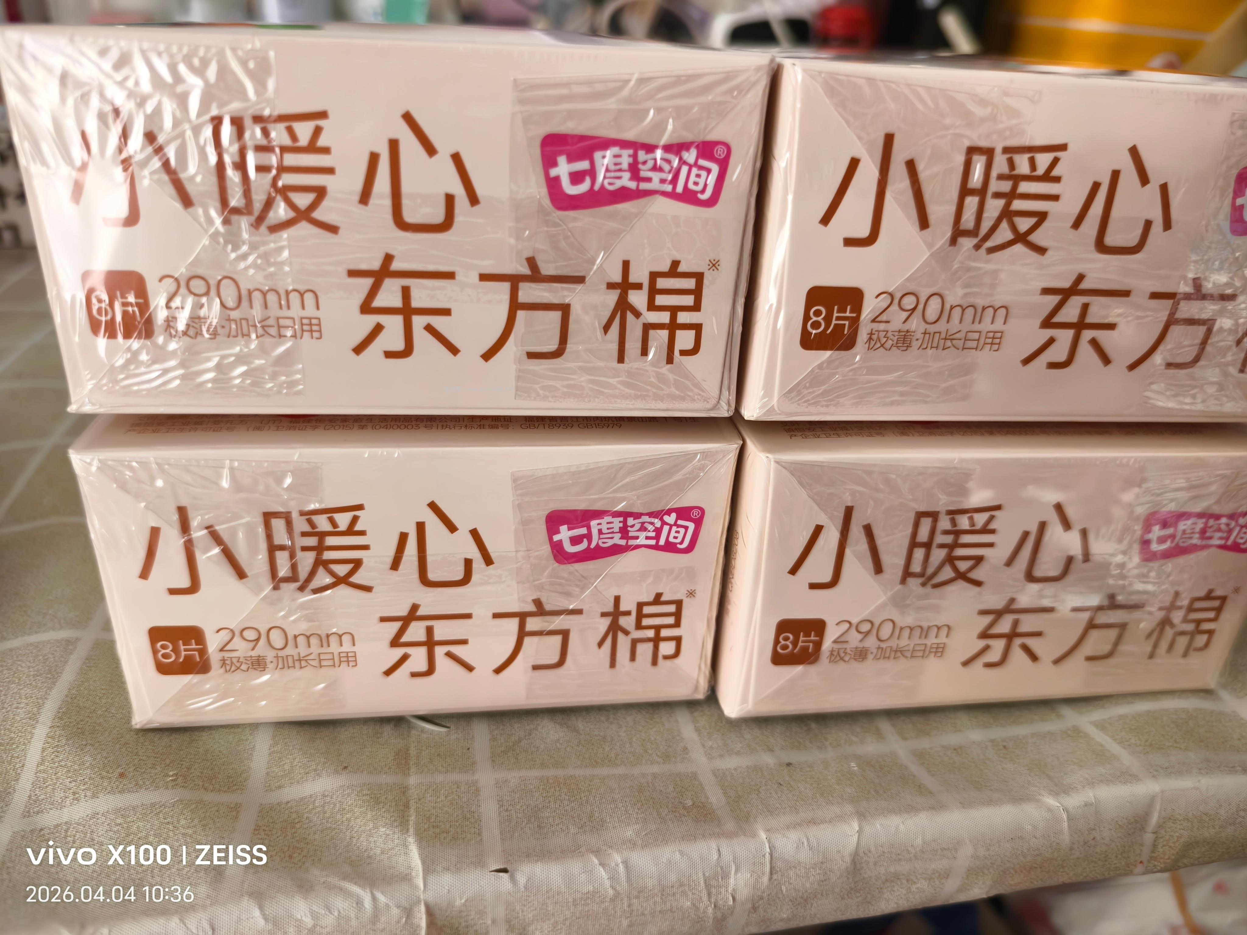 mt20-20 今天还能领 - 线报酷