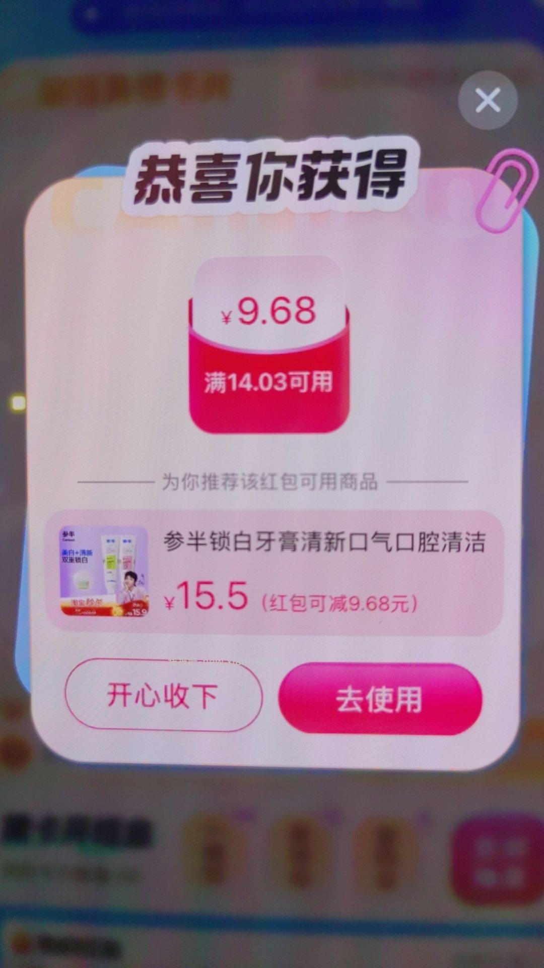 卡131有9 - 线报酷