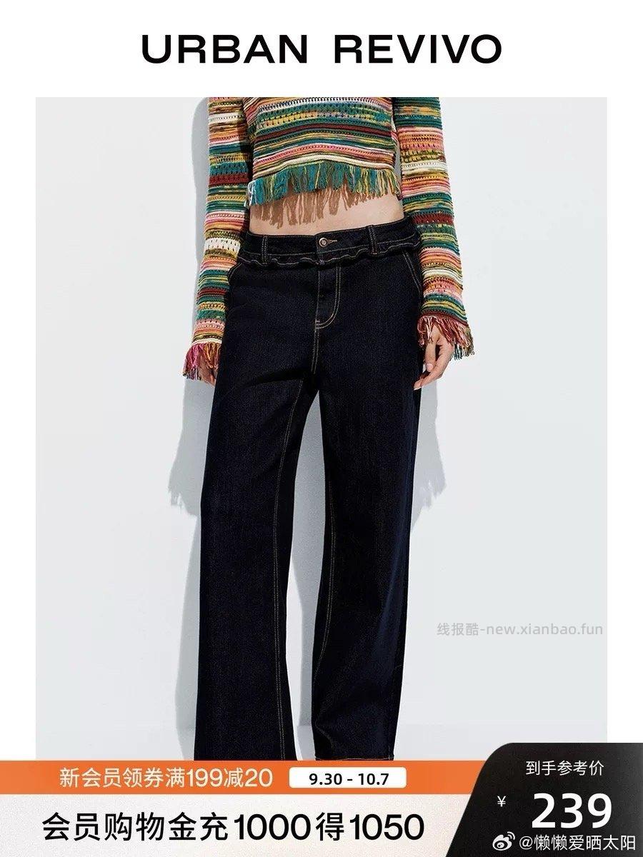 116出ur 这条裤子27码 - 线报酷