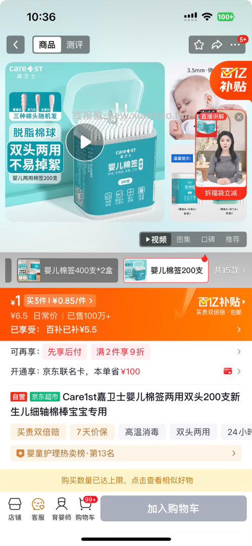 ybt一元抢 ​​​ - 线报酷