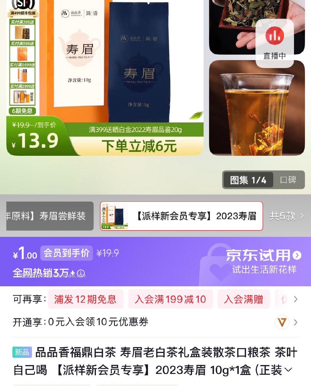 入会1 - 线报酷