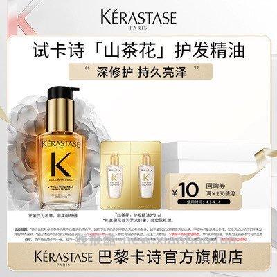 卡诗1亓 - 线报酷